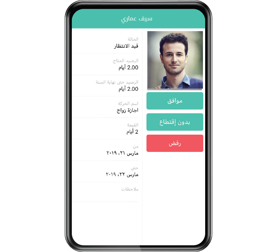 Mobile App ZenHR HR